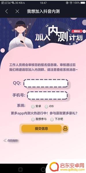 抖音评价没有图片(抖音评价)