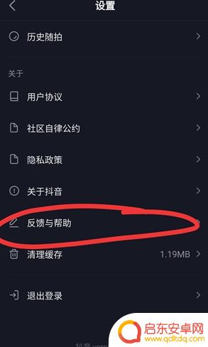 抖音评价没有图片(抖音评价)