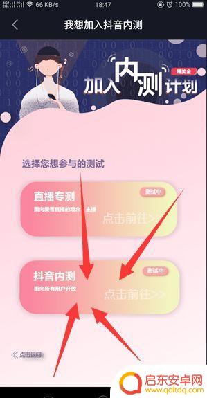 抖音评价没有图片(抖音评价)
