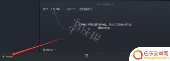 steam 游戏如何激活码 Steam激活码输入方法