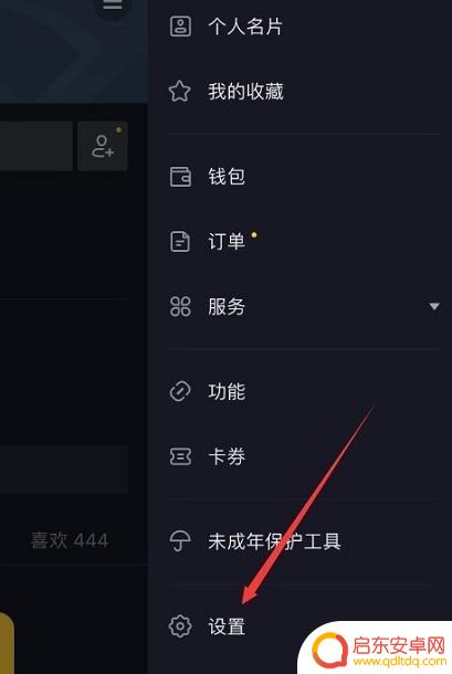 抖音评价没有图片(抖音评价)