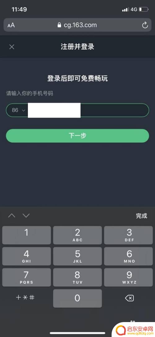 ipad如何下载b服原神 苹果手机原神b服安装步骤详解