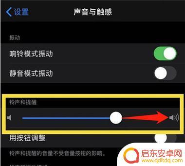 苹果11怎么把音乐设置为手机铃声 苹果11如何设置自定义铃声