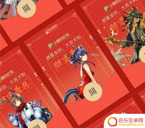 明日方舟动态红包 2022明日方舟微信红包封面领取攻略怎么玩