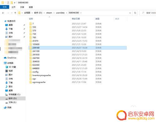 消逝的光芒存档编号steam Steam消逝的光芒游戏存档文件夹在哪