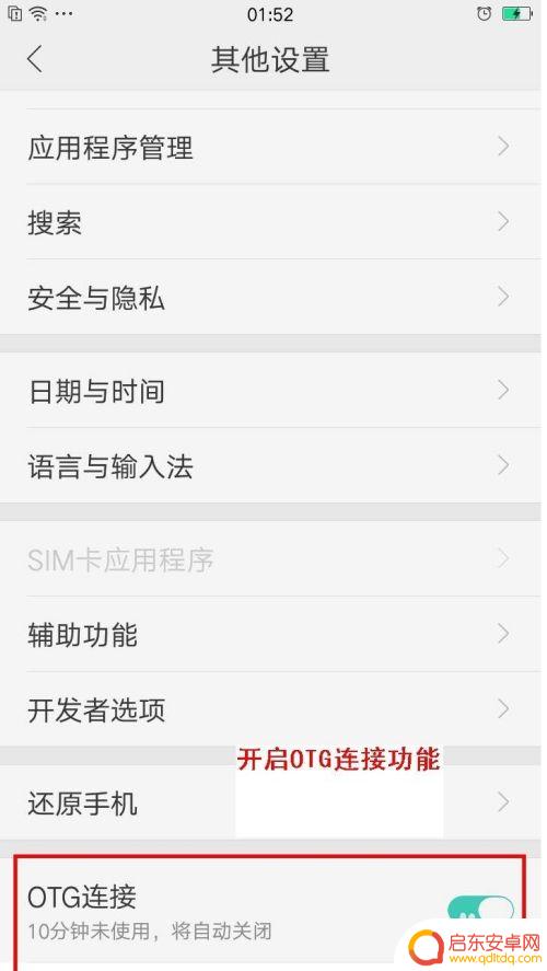 怎么在手机上传歌到mp3 手机如何将音乐传输到MP3播放器