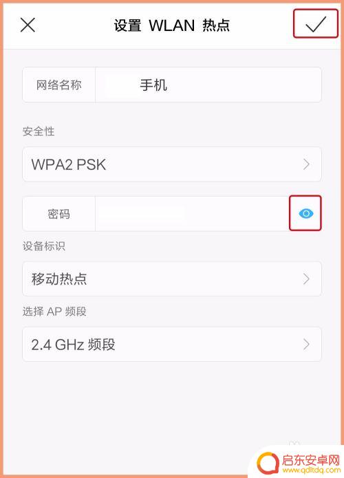 手机如何通过数据线分享网络 手机通过USB数据线共享网络给电脑的步骤