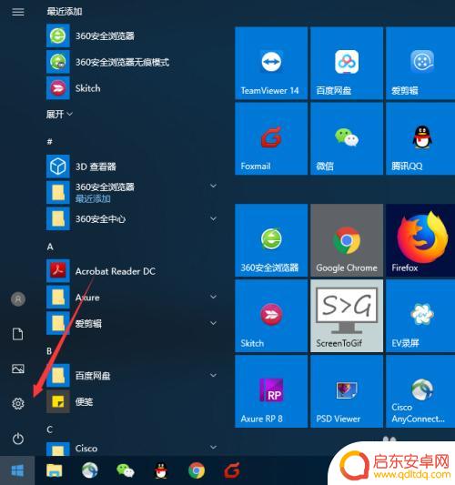 手机映射功能怎么加 手机屏幕投射到电脑的方法