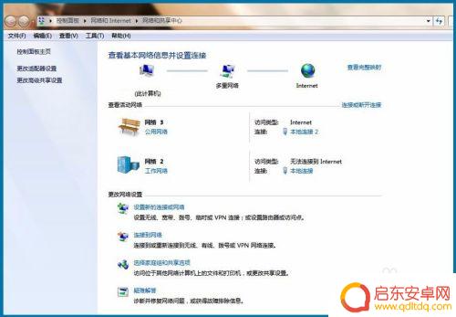 手机如何通过数据线分享网络 手机通过USB数据线共享网络给电脑的步骤