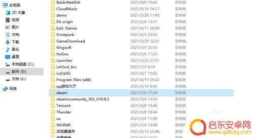 消逝的光芒存档编号steam Steam消逝的光芒游戏存档文件夹在哪