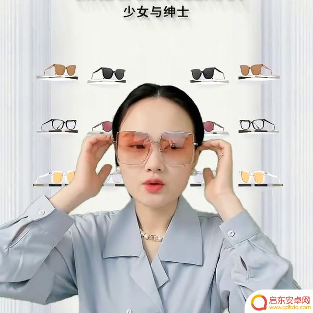 黑色墨镜抖音店铺(黑色墨镜抖音店铺推荐)