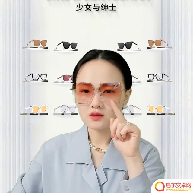 黑色墨镜抖音店铺(黑色墨镜抖音店铺推荐)