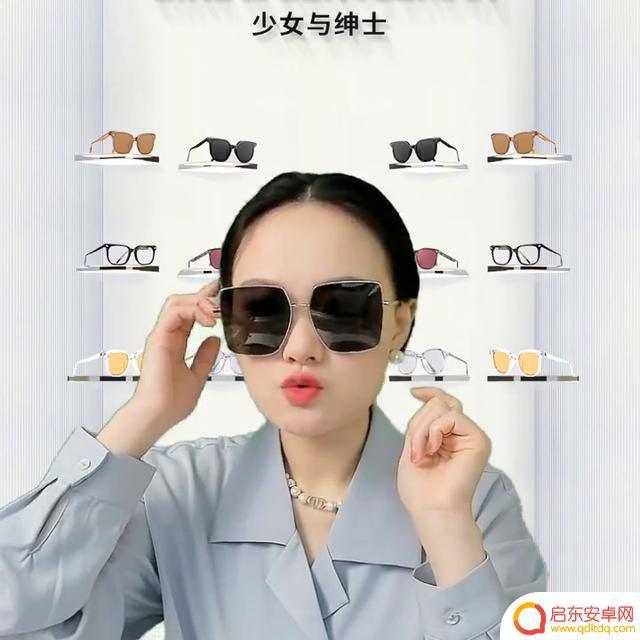黑色墨镜抖音店铺(黑色墨镜抖音店铺推荐)