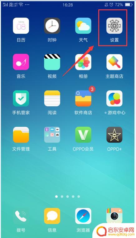 oppo手机怎么导入电话本里面 oppo手机通讯录导出/导入教程