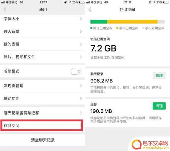 苹果手机怎么取消私密空间 抹掉iPhone后怎样恢复数据