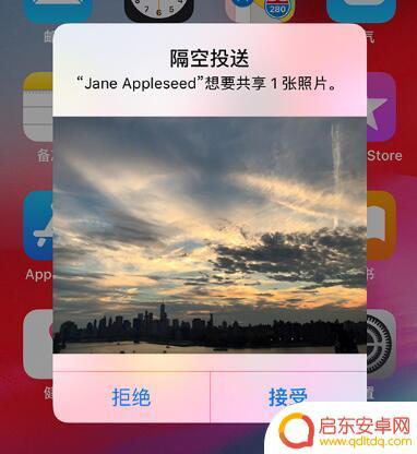 苹果手机隔空投送为什么接受不了 iPhone隔空投送照片发送不了怎么解决