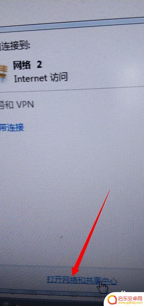 怎么用手机连接电脑,让电脑有网络 手机连接电脑网络的步骤和设置