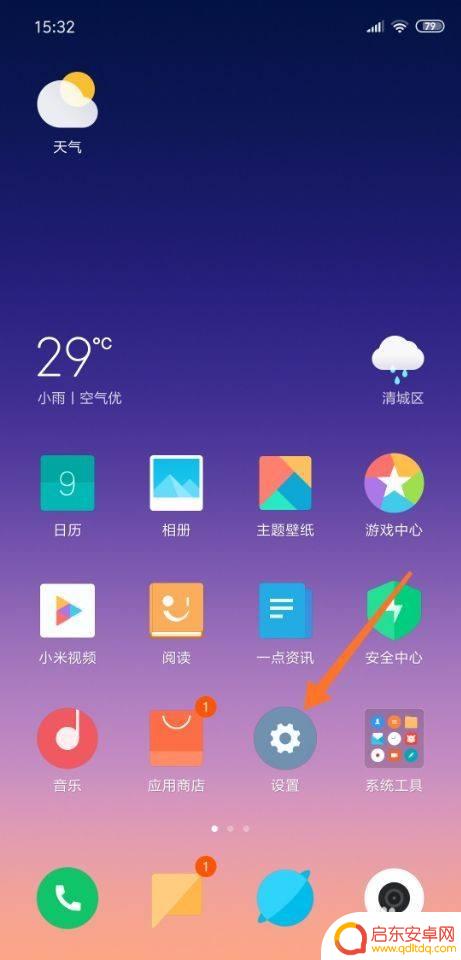 如何在手机上下两个王者荣耀 怎么在手机上同时安装两个王者荣耀账号