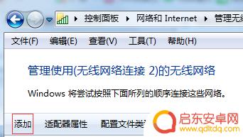 怎么用手机连接电脑,让电脑有网络 手机连接电脑网络的步骤和设置