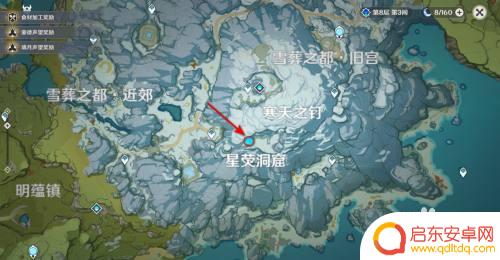 原神星荧洞窟四个启动机关 原神星荧洞窟顶大机器人机关解谜攻略