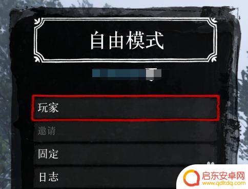 荒野大镖客ol如何打开每日任务栏 荒野大镖客2线上模式每日任务查看方法