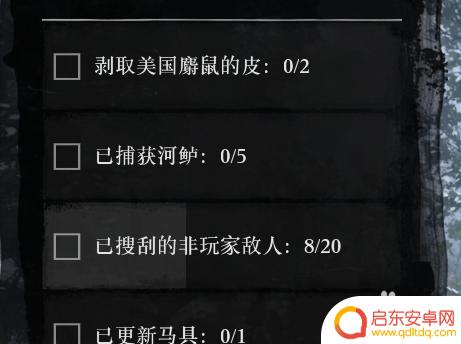 荒野大镖客ol如何打开每日任务栏 荒野大镖客2线上模式每日任务查看方法
