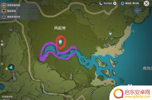 原神金草鱼在哪获得 原神金鱼草在哪里可以找到