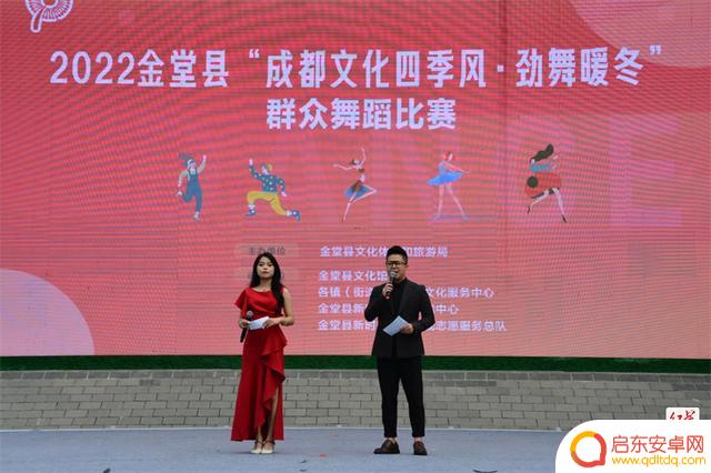抖音活动筋骨舞蹈(抖音活动筋骨舞蹈是真的吗)