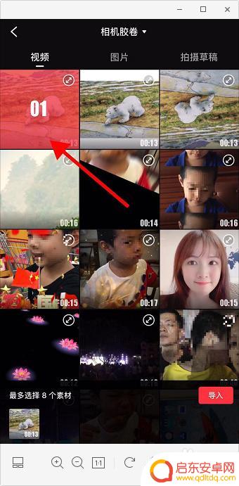 手机视频如何添加黑色边框 如何给视频添加电影边框