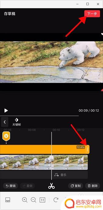 手机视频如何添加黑色边框 如何给视频添加电影边框