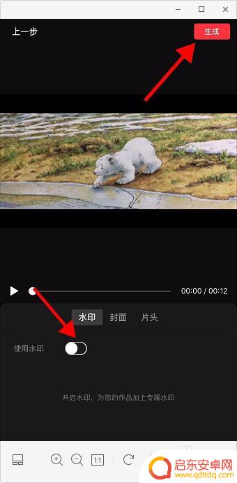 手机视频如何添加黑色边框 如何给视频添加电影边框
