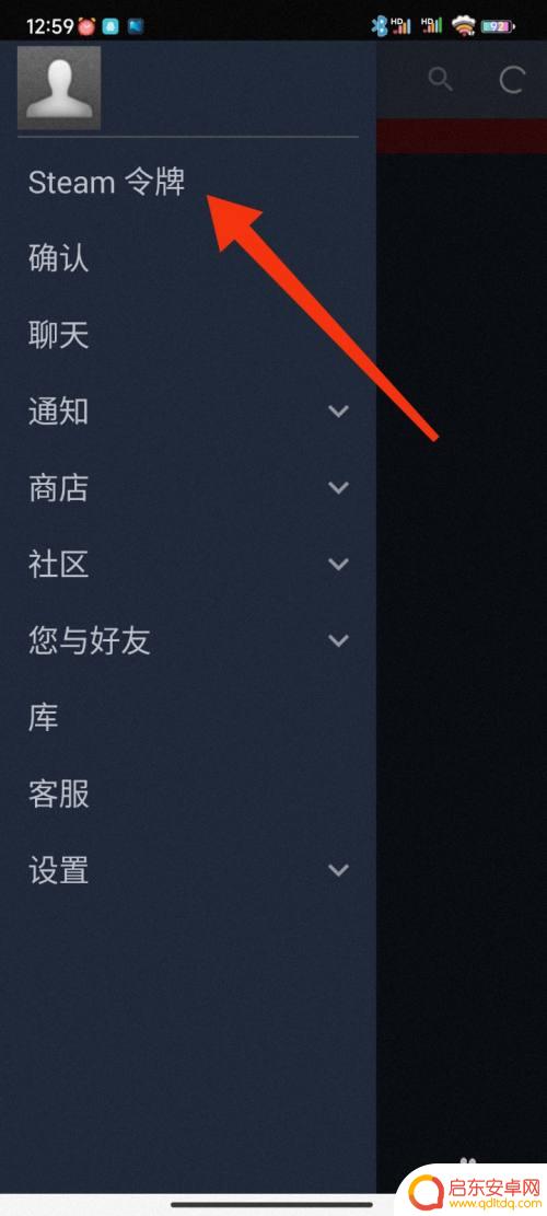 steam 临时 steam一次性临时验证码解决方案