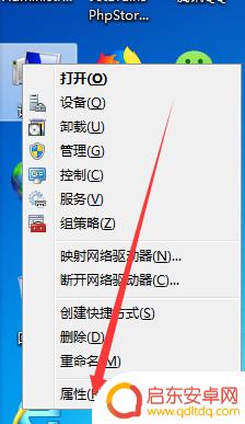 如何做好手机系统安装 安卓手机自装系统教程