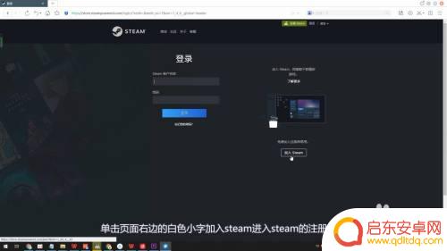 电子邮件免费注册怎么注册steam steam电子邮件地址注册流程