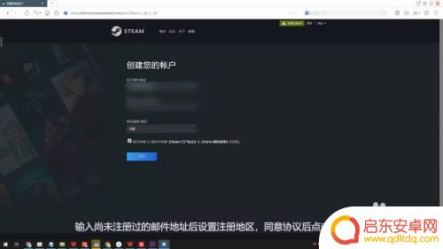 电子邮件免费注册怎么注册steam steam电子邮件地址注册流程