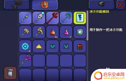 泰拉瑞亚钥匙磨具有什么用 泰拉瑞亚钥匙模具怎么获取