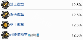 泰拉瑞亚大师肉山掉落物品 《泰拉瑞亚》肉山掉落物品有哪些