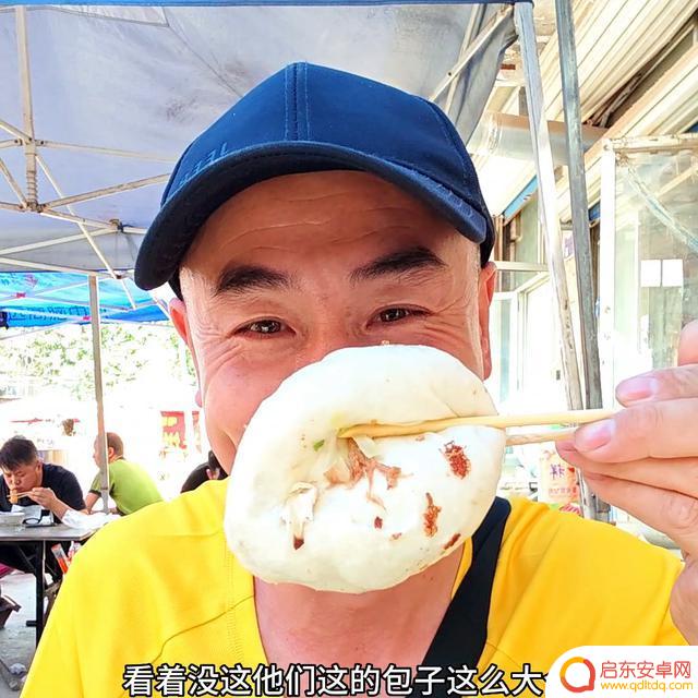 抖音山东老家美食(抖音山东老家美食是真的吗)