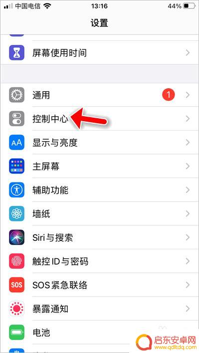 苹果手机 扫一扫 苹果自带浏览器怎么使用扫一扫功能