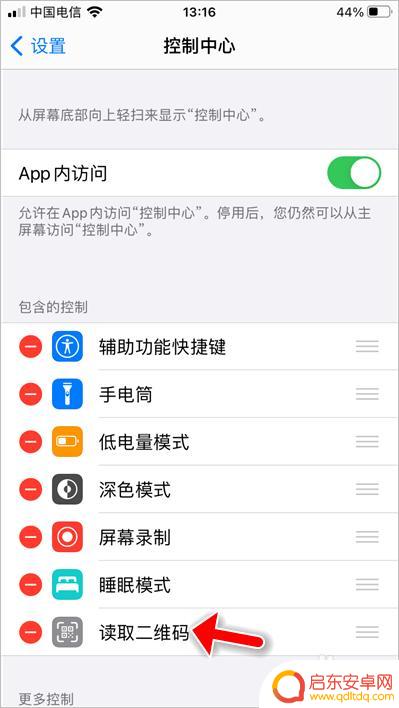 苹果手机 扫一扫 苹果自带浏览器怎么使用扫一扫功能
