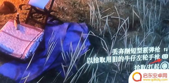 荒野大镖客二如何扔枪 荒野大镖客2如何丢弃武器