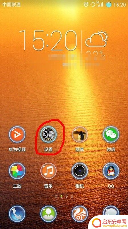 康佳手机如何更省电 怎样调节手机亮度来省电