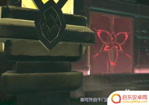 原神荒海的千门虚舟怎么开 原神如何打开千门虚舟