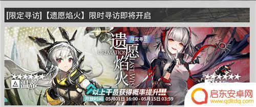 明日方舟300块 明日方舟300抽需要多少钱