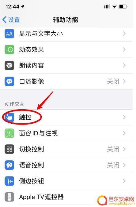 iphone13怎么使用手机支付 iPhone13Pro侧边按两下付款操作步骤