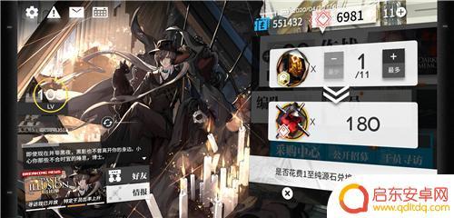 明日方舟300块 明日方舟300抽需要多少钱