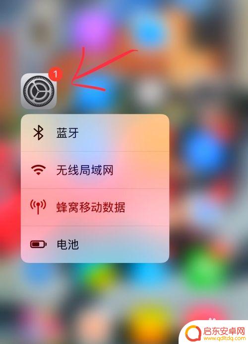 苹果手机自动调整亮度在哪里 怎样让苹果手机屏幕亮度自动调节