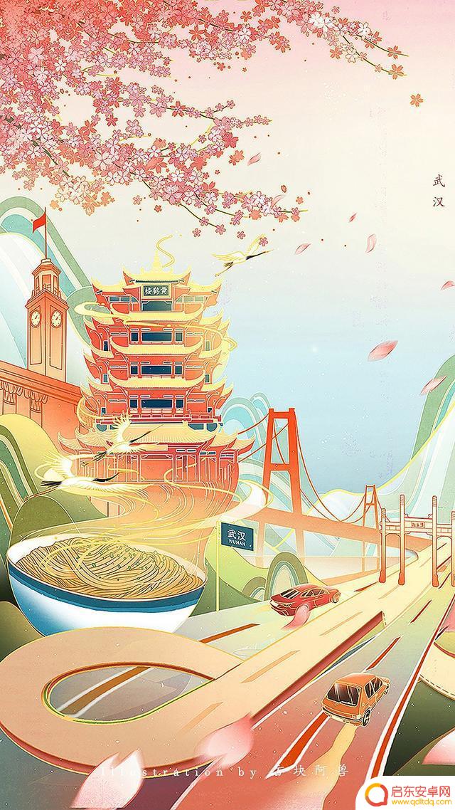 助力湖北抖音头像(助力湖北抖音头像怎么弄)