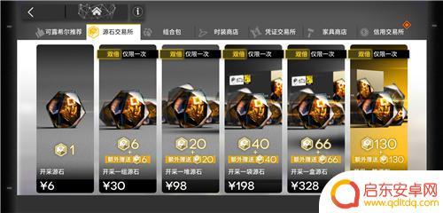 明日方舟300块 明日方舟300抽需要多少钱