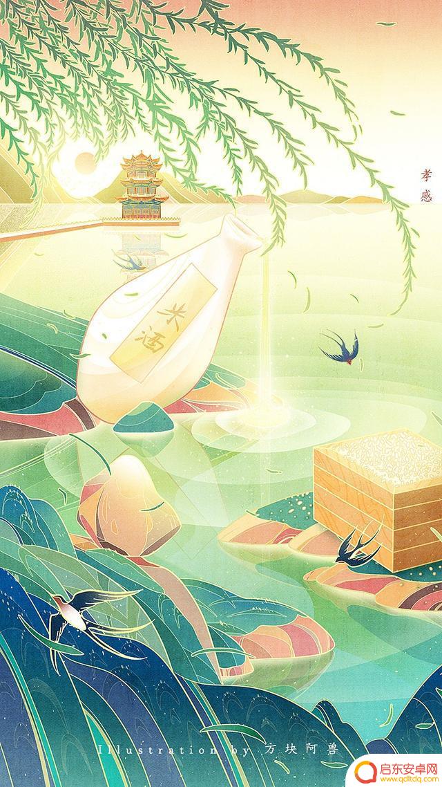 助力湖北抖音头像(助力湖北抖音头像怎么弄)